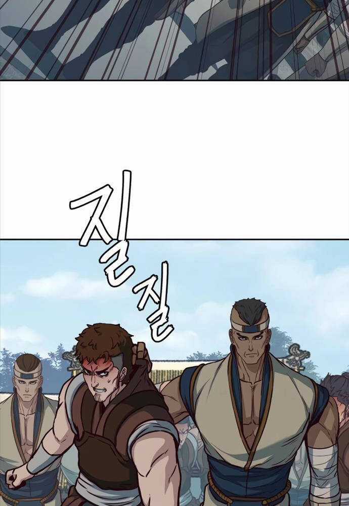 Túy Kiếm Dạ Hành Chapter 103 trang 83