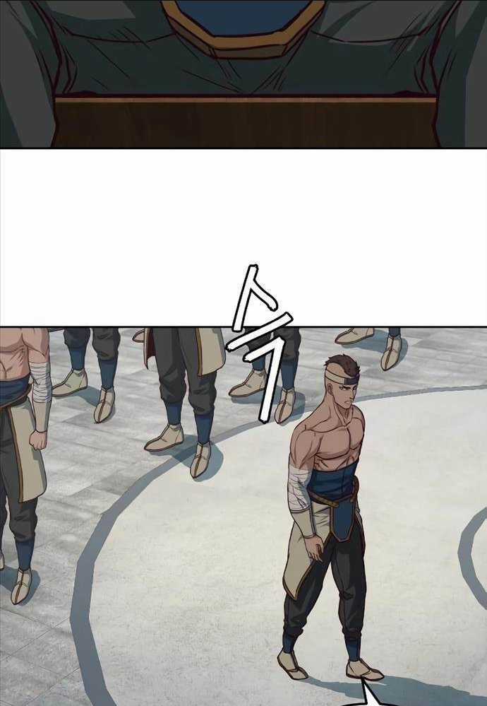 Túy Kiếm Dạ Hành Chapter 104 trang 5