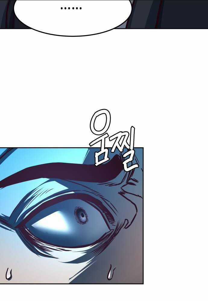 Túy Kiếm Dạ Hành Chapter 105 trang 26