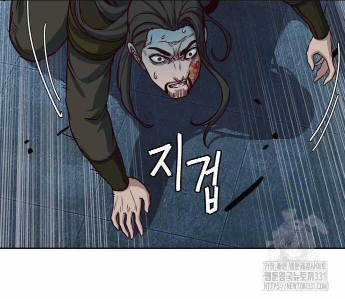 Túy Kiếm Dạ Hành Chapter 105 trang 51