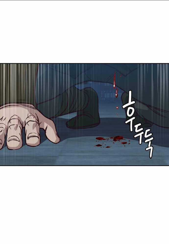 Túy Kiếm Dạ Hành Chapter 105 trang 52