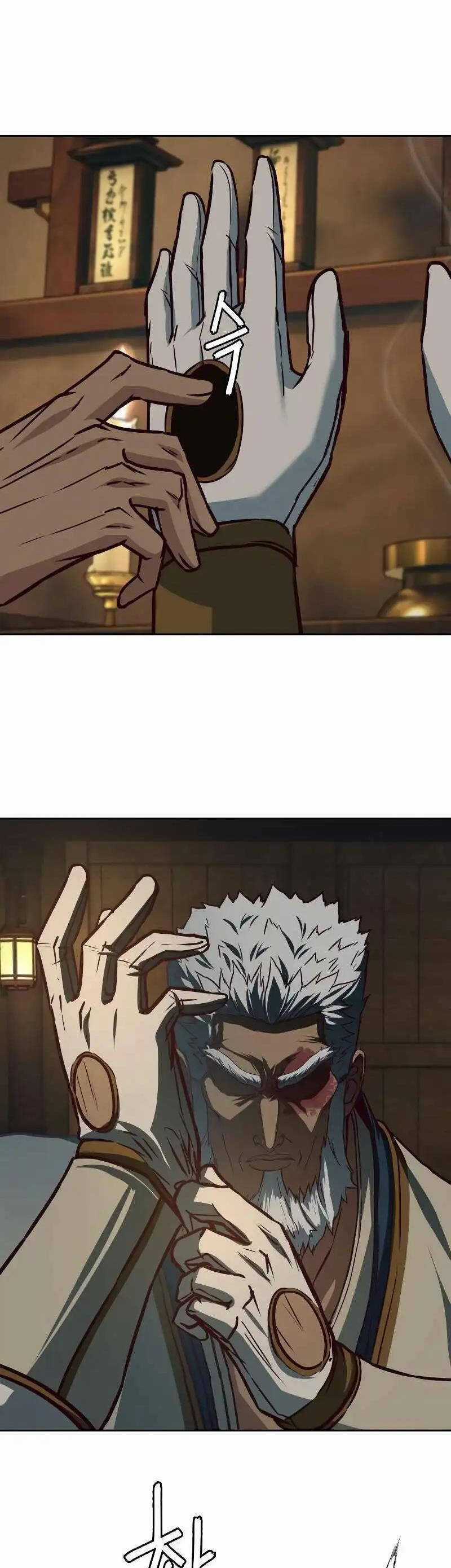 Túy Kiếm Dạ Hành Chapter 112 trang 27