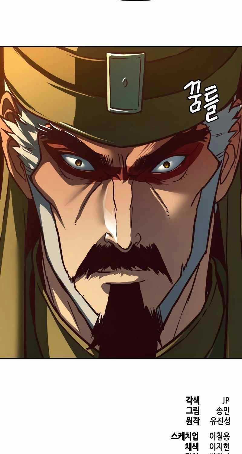 Túy Kiếm Dạ Hành Chapter 118 trang 74