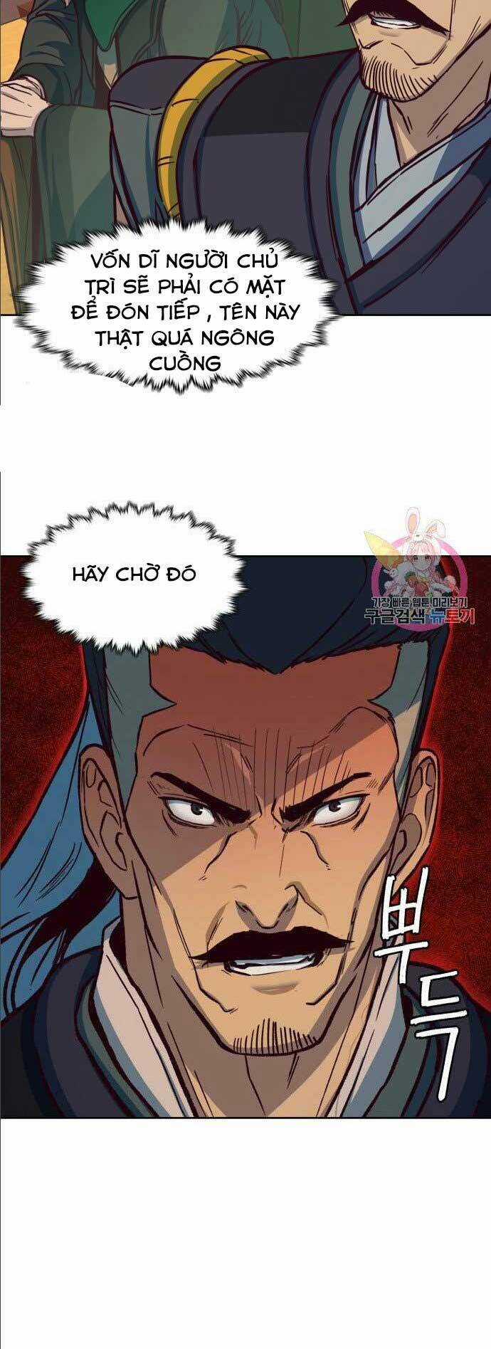 Túy Kiếm Dạ Hành Chapter 14.5 trang 15