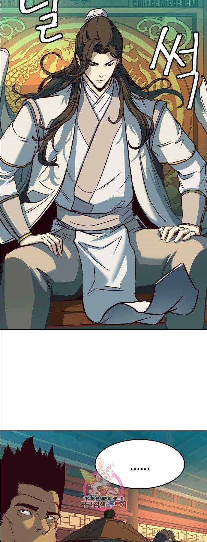 Túy Kiếm Dạ Hành Chapter 14.5 trang 25