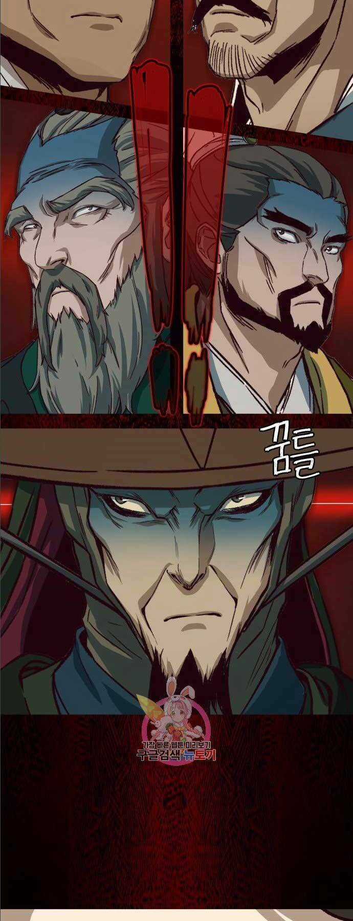 Túy Kiếm Dạ Hành Chapter 14.5 trang 48