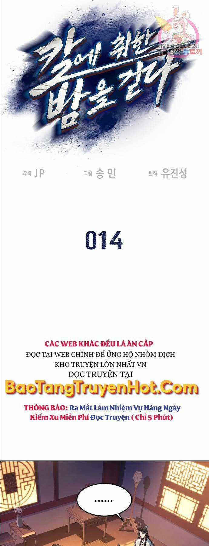 Túy Kiếm Dạ Hành Chapter 14 trang 0