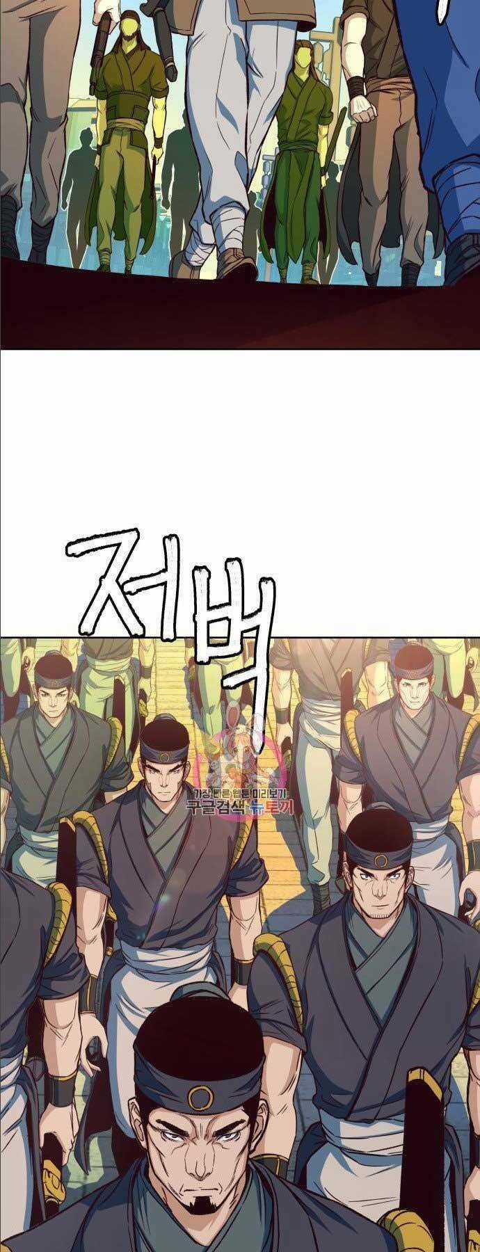 Túy Kiếm Dạ Hành Chapter 14 trang 45