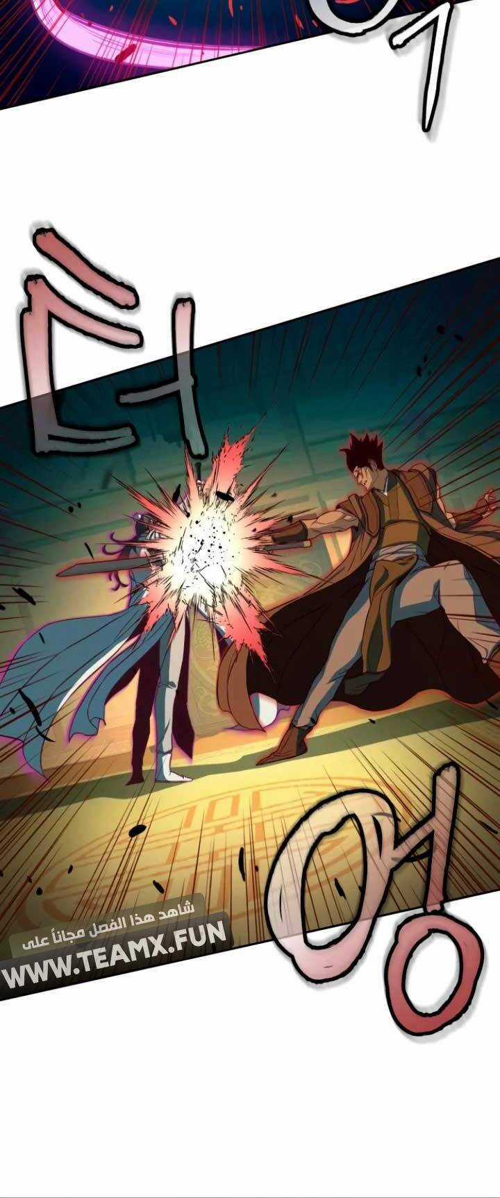 Túy Kiếm Dạ Hành Chapter 15 trang 23