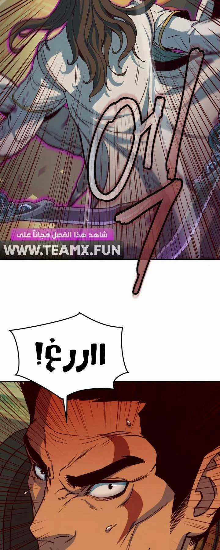 Túy Kiếm Dạ Hành Chapter 15 trang 38