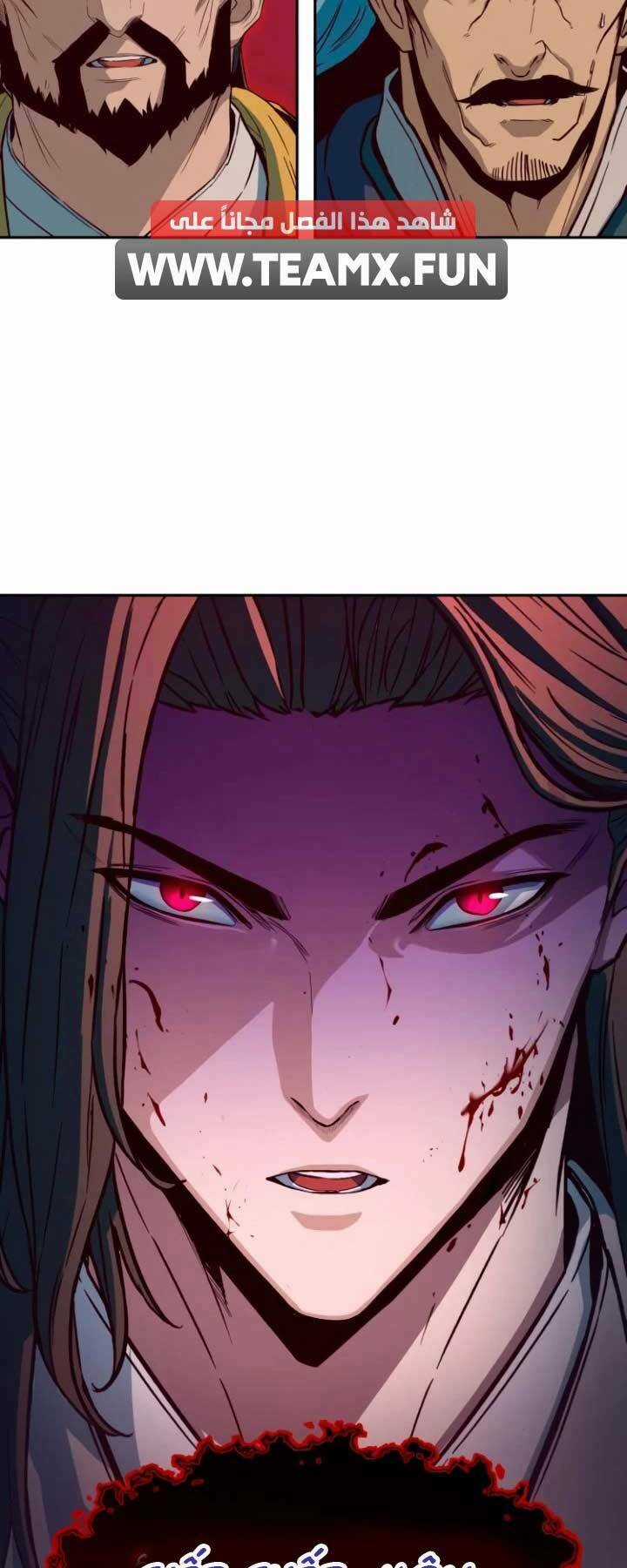 Túy Kiếm Dạ Hành Chapter 15 trang 80