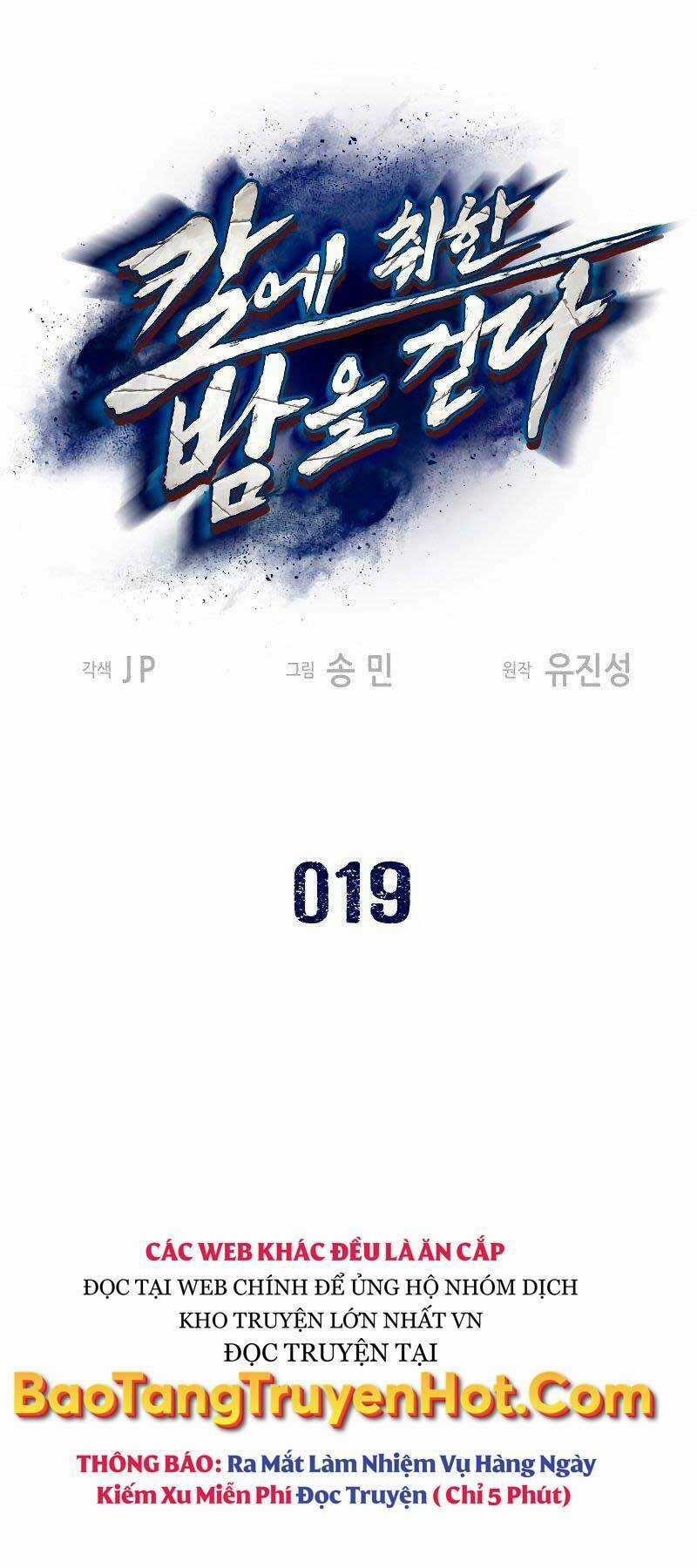 Túy Kiếm Dạ Hành Chapter 19 trang 0