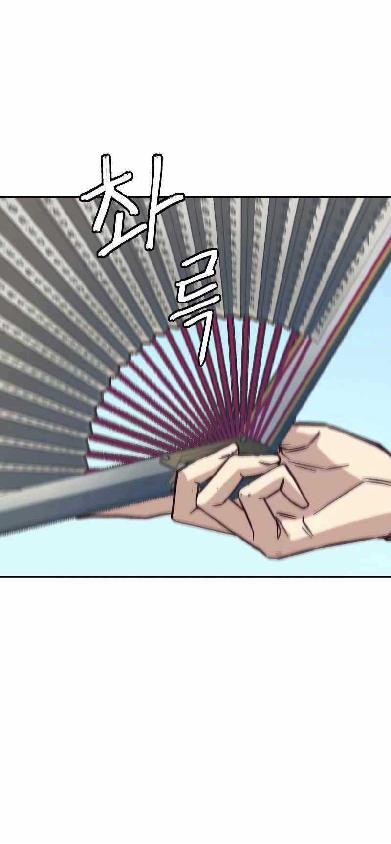 Túy Kiếm Dạ Hành Chapter 22 trang 98