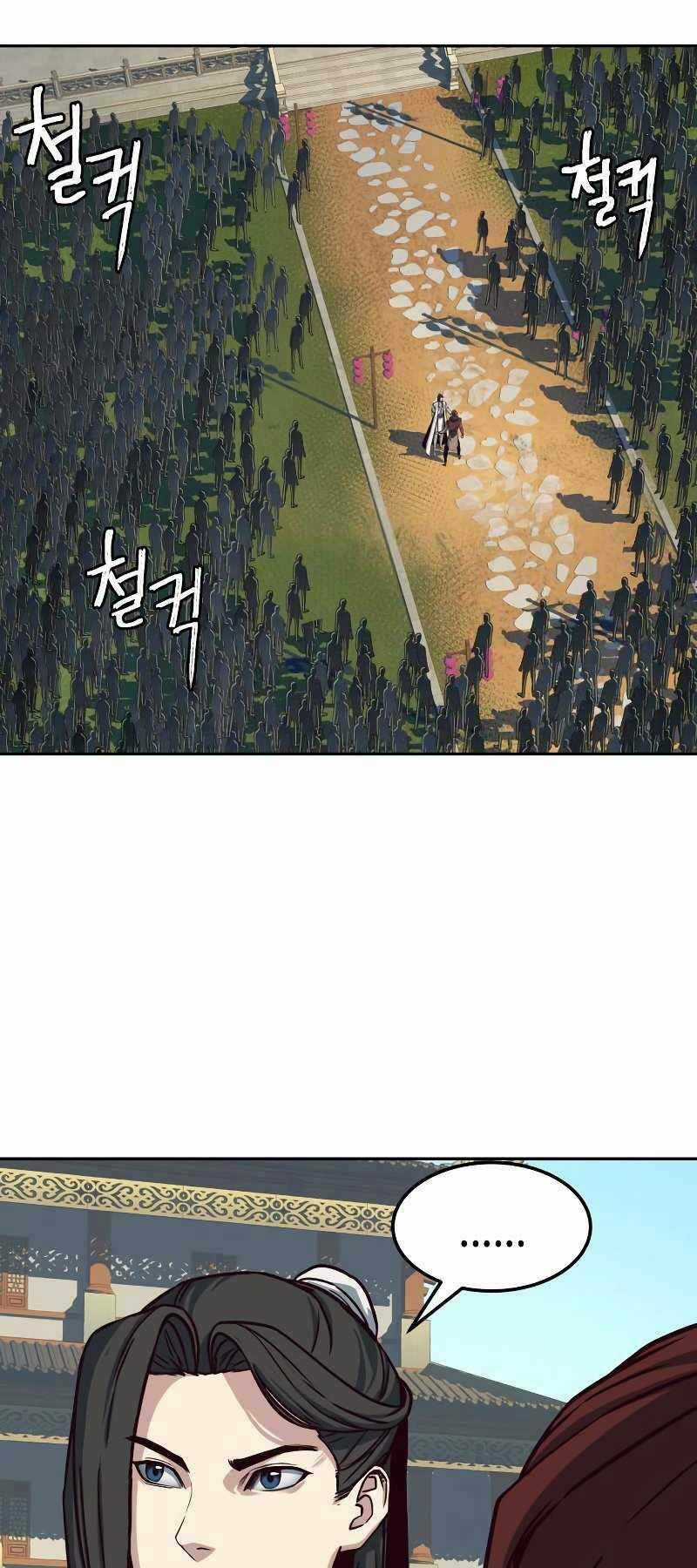 Túy Kiếm Dạ Hành Chapter 23 trang 44