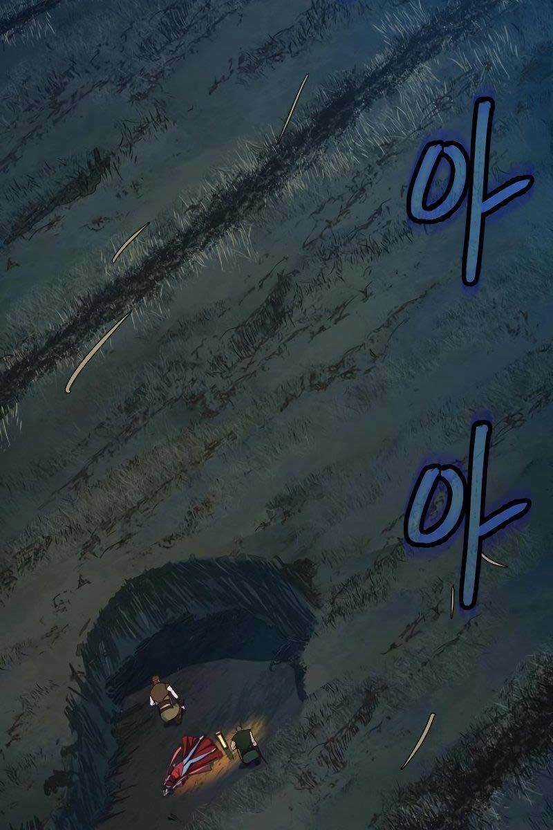 Túy Kiếm Dạ Hành Chapter 24 trang 46