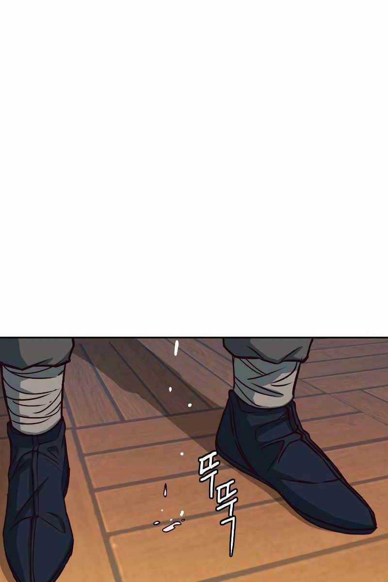 Túy Kiếm Dạ Hành Chapter 25 trang 22