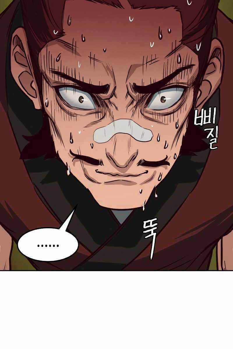 Túy Kiếm Dạ Hành Chapter 25 trang 24