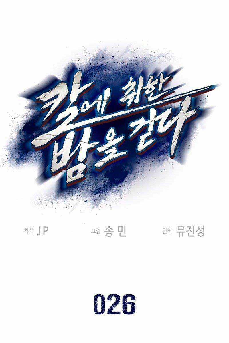 Túy Kiếm Dạ Hành Chapter 26 trang 0