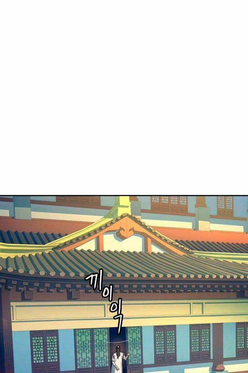 Túy Kiếm Dạ Hành Chapter 26 trang 1