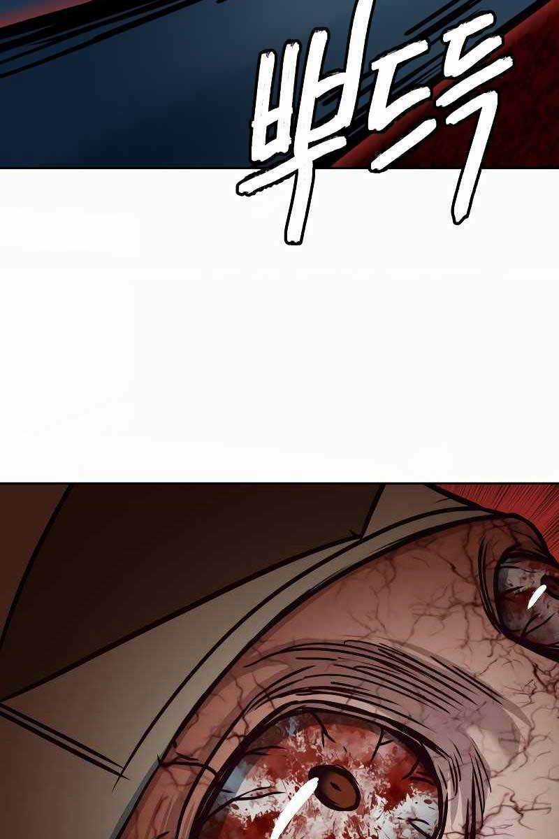 Túy Kiếm Dạ Hành Chapter 27 trang 111