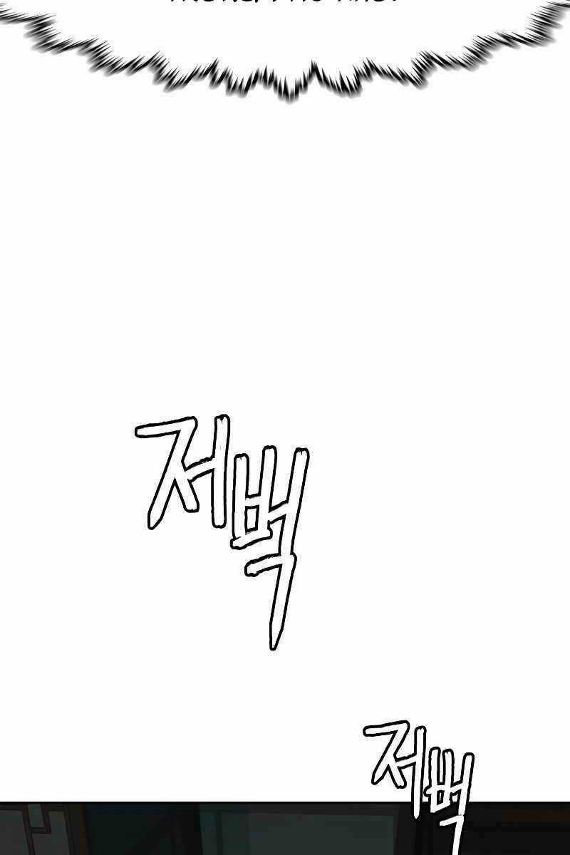 Túy Kiếm Dạ Hành Chapter 27 trang 121