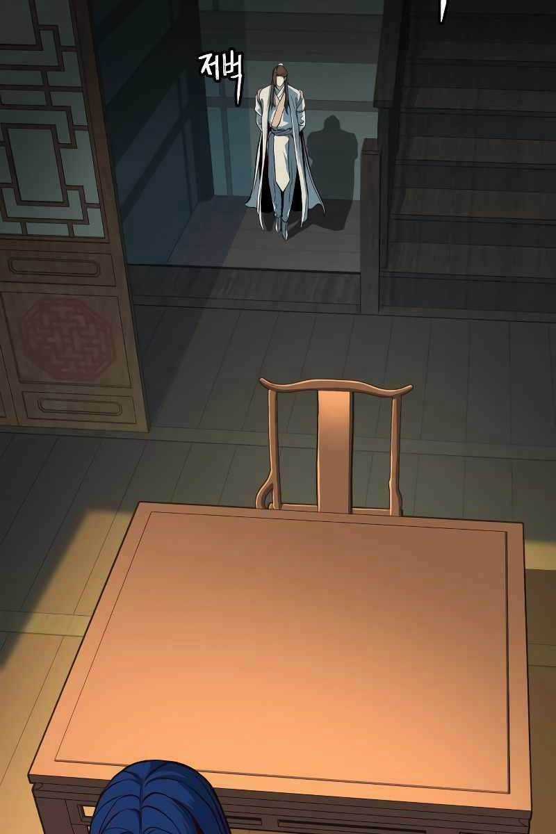 Túy Kiếm Dạ Hành Chapter 27 trang 122