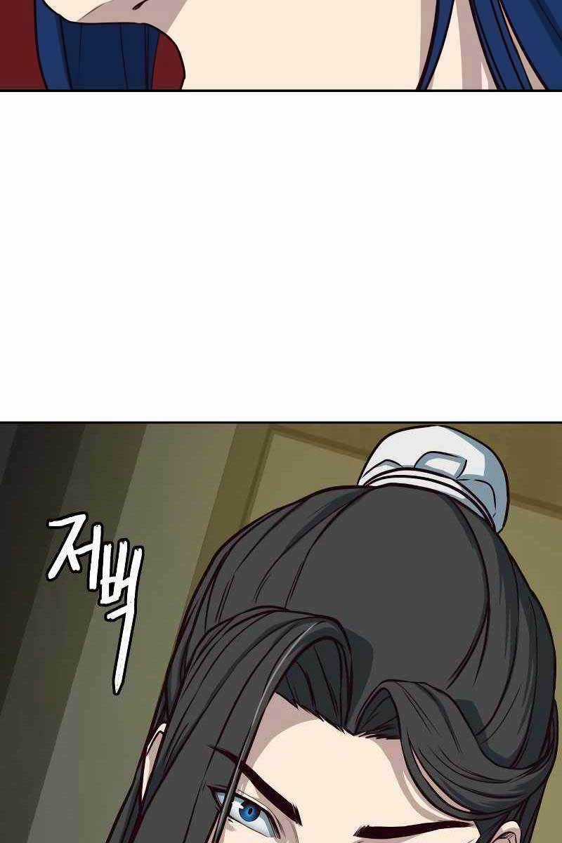 Túy Kiếm Dạ Hành Chapter 27 trang 125