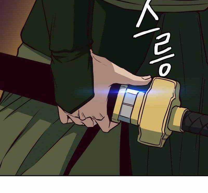 Túy Kiếm Dạ Hành Chapter 27 trang 14