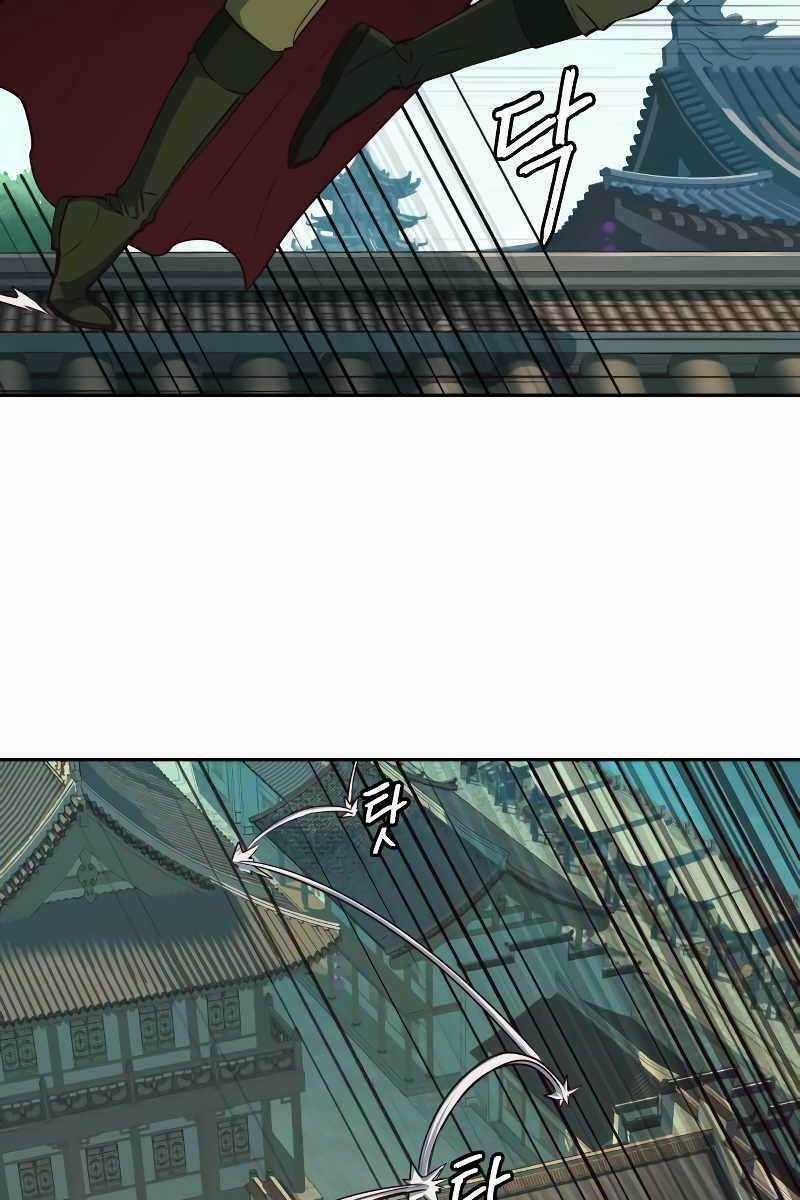 Túy Kiếm Dạ Hành Chapter 27 trang 2