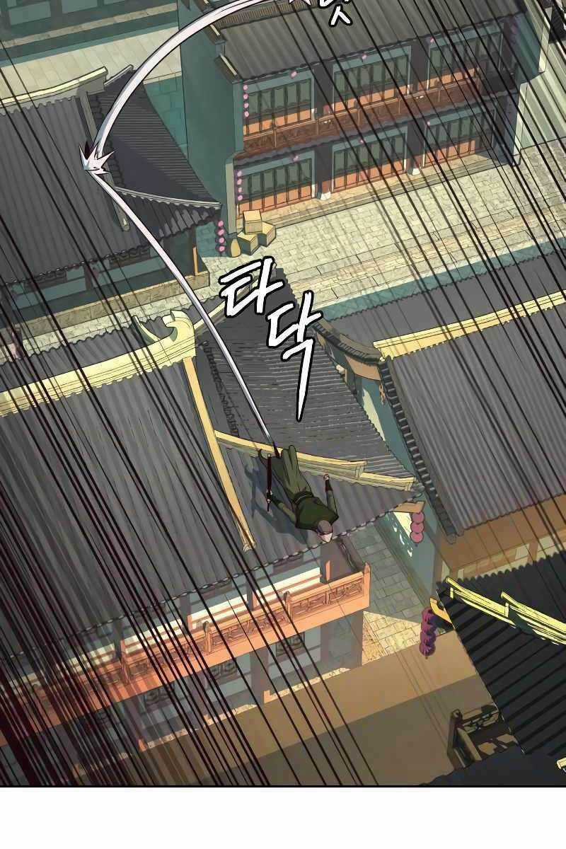 Túy Kiếm Dạ Hành Chapter 27 trang 3