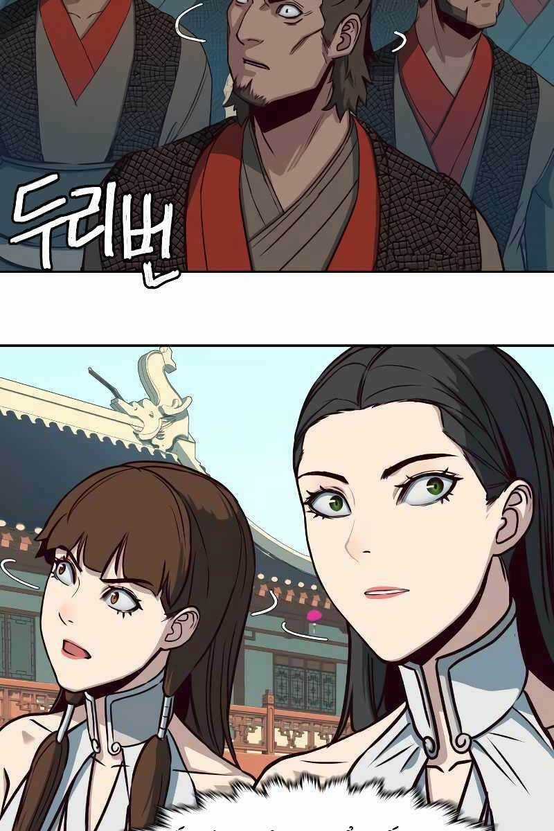 Túy Kiếm Dạ Hành Chapter 27 trang 95