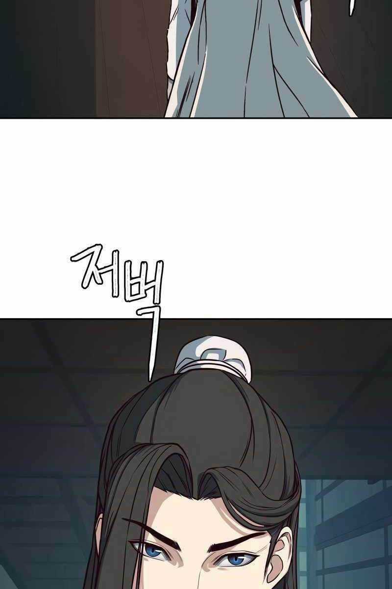 Túy Kiếm Dạ Hành Chapter 28 trang 2