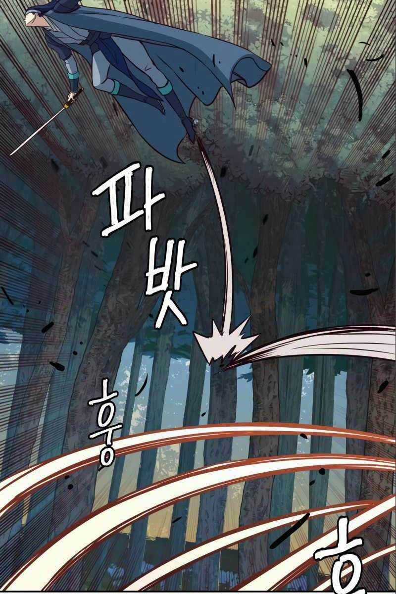 Túy Kiếm Dạ Hành Chapter 29 trang 106