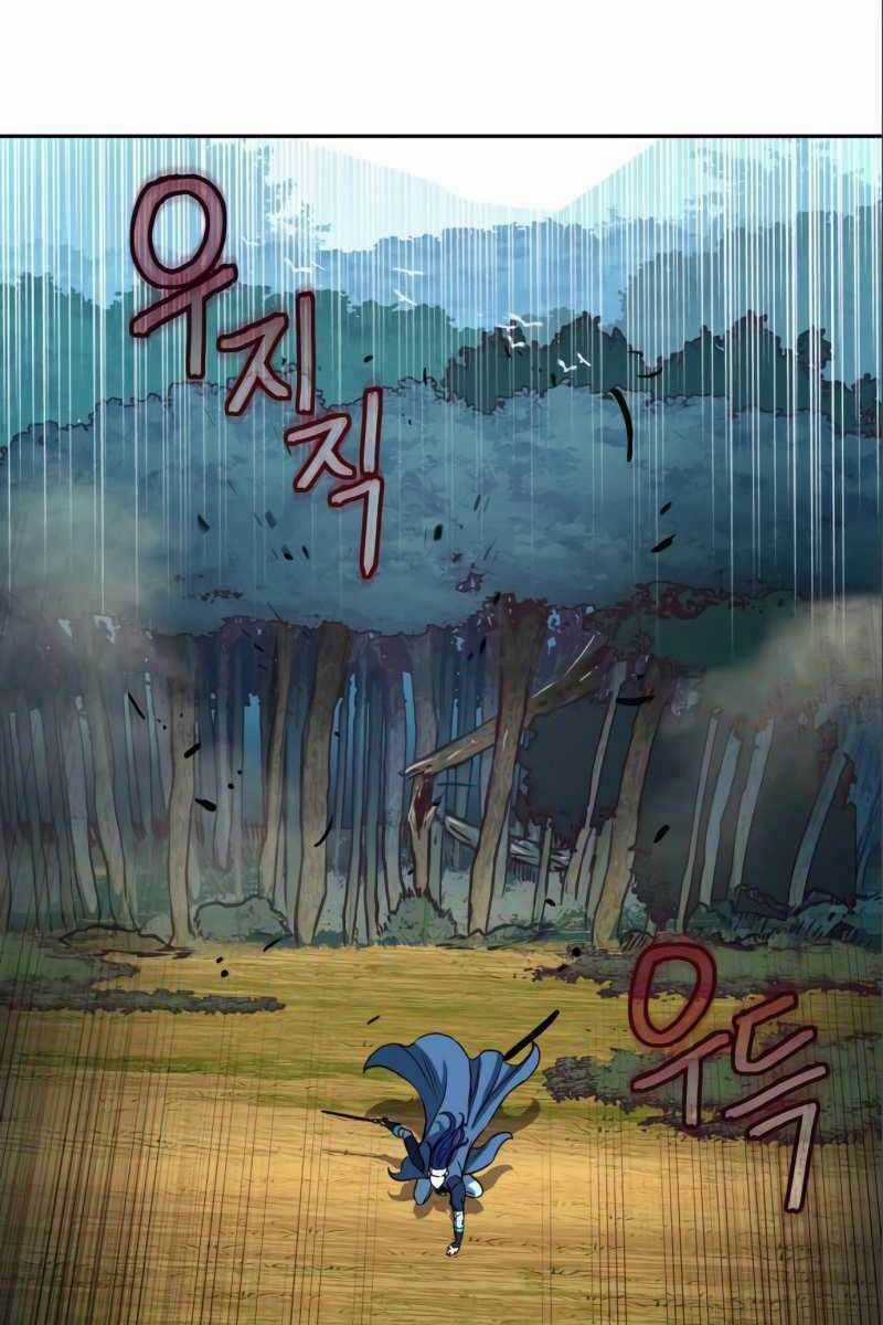 Túy Kiếm Dạ Hành Chapter 29 trang 24