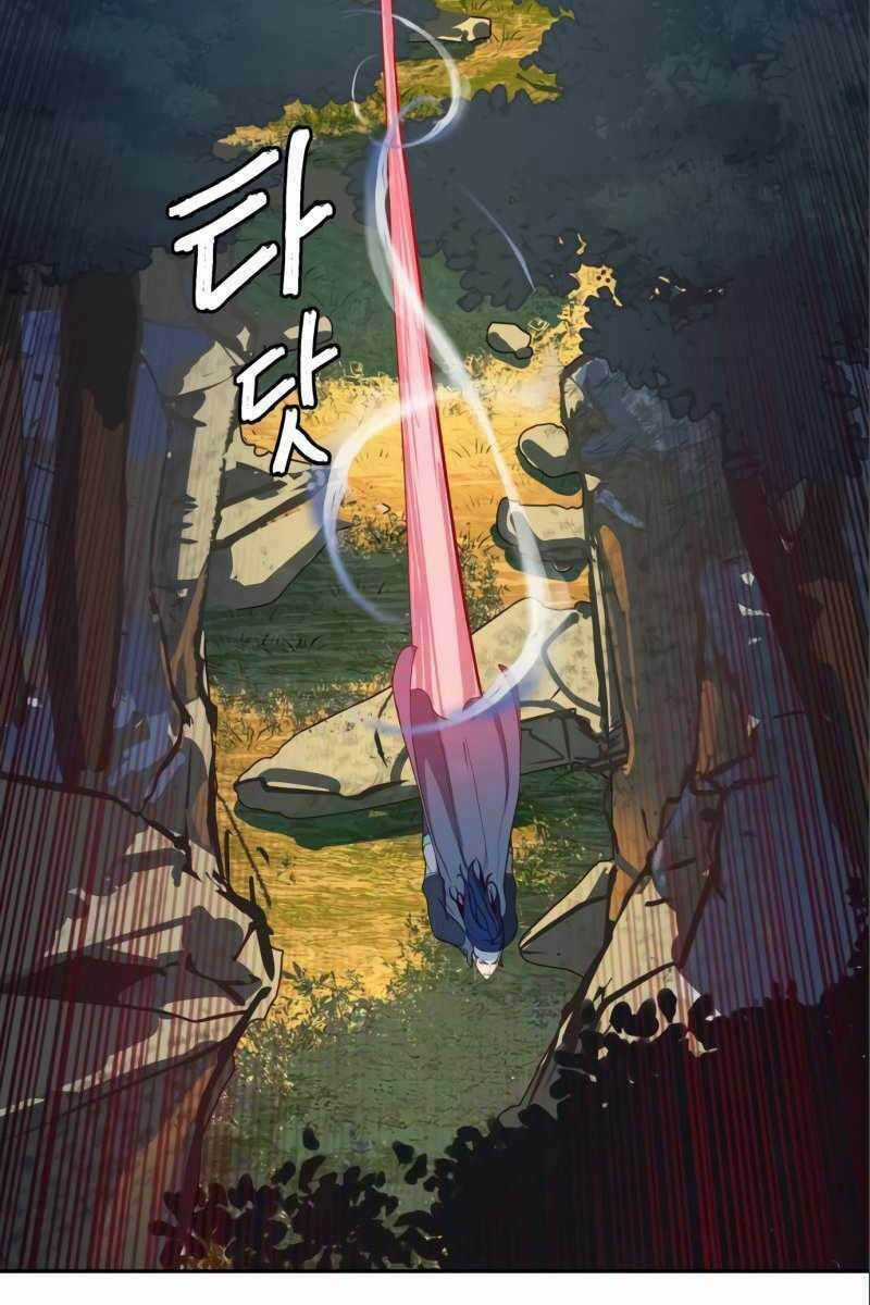 Túy Kiếm Dạ Hành Chapter 29 trang 86