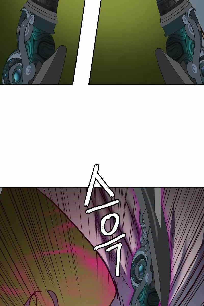 Túy Kiếm Dạ Hành Chapter 30 trang 119