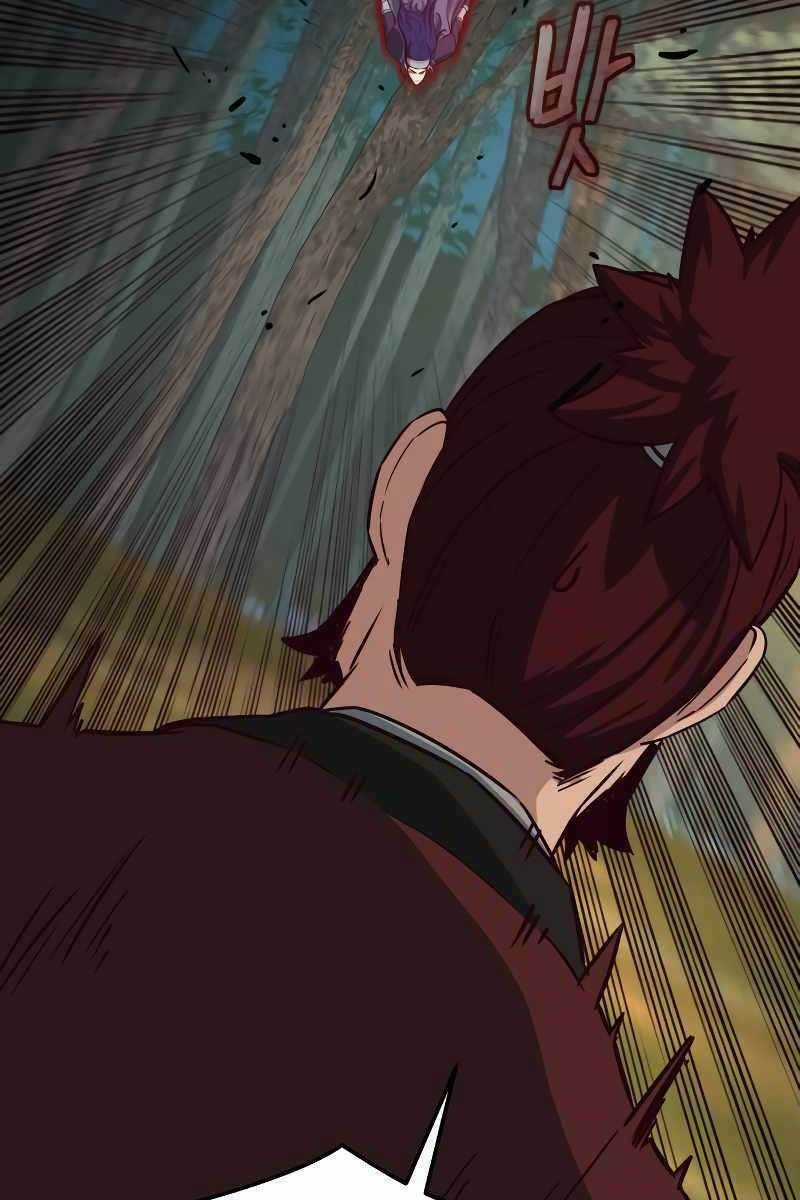 Túy Kiếm Dạ Hành Chapter 30 trang 5