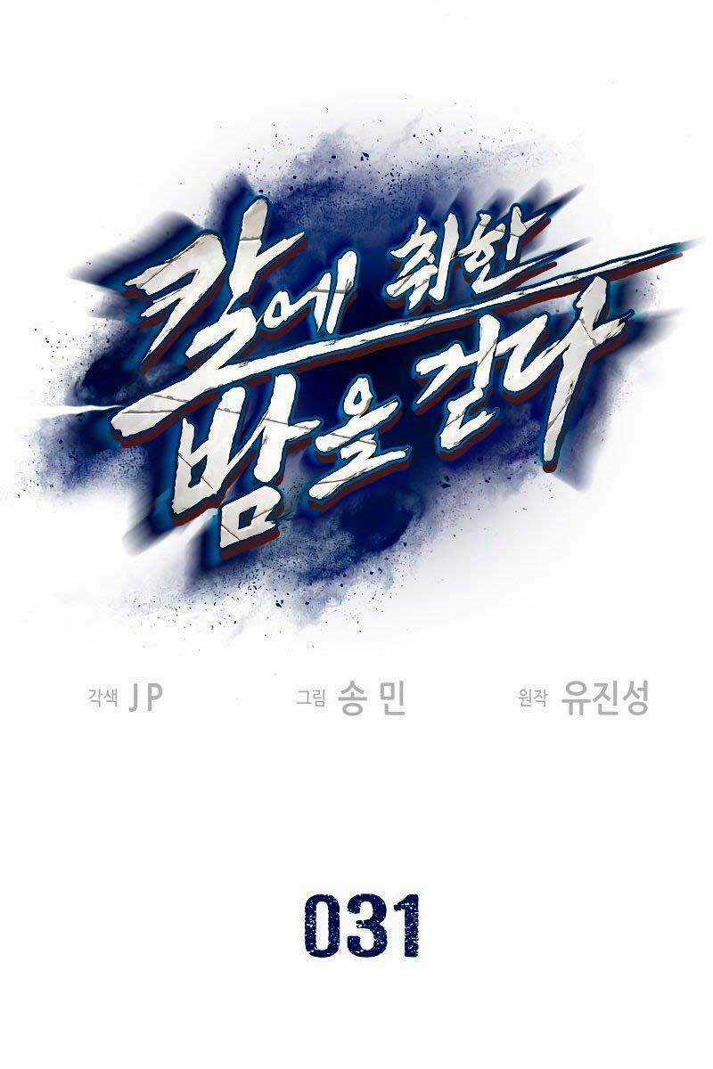 Túy Kiếm Dạ Hành Chapter 31 trang 0