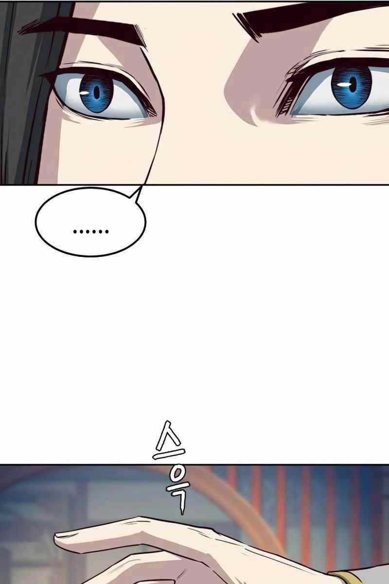 Túy Kiếm Dạ Hành Chapter 33 trang 77