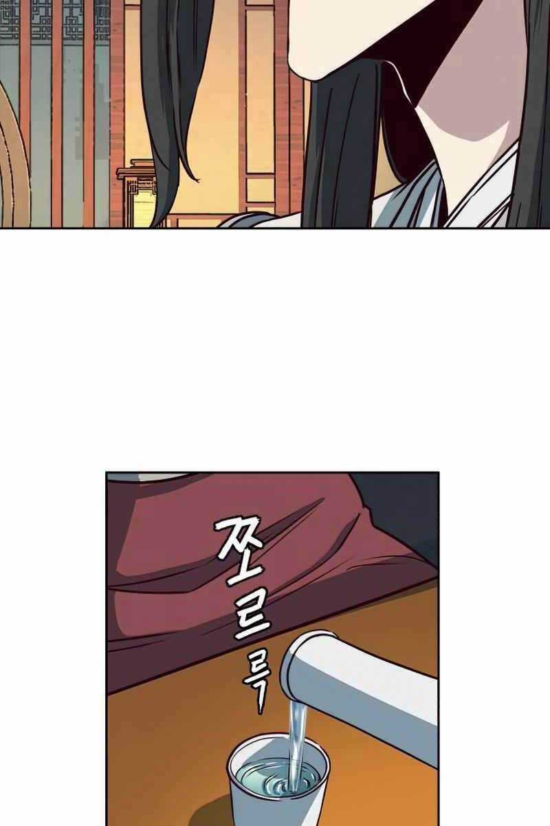 Túy Kiếm Dạ Hành Chapter 33 trang 85