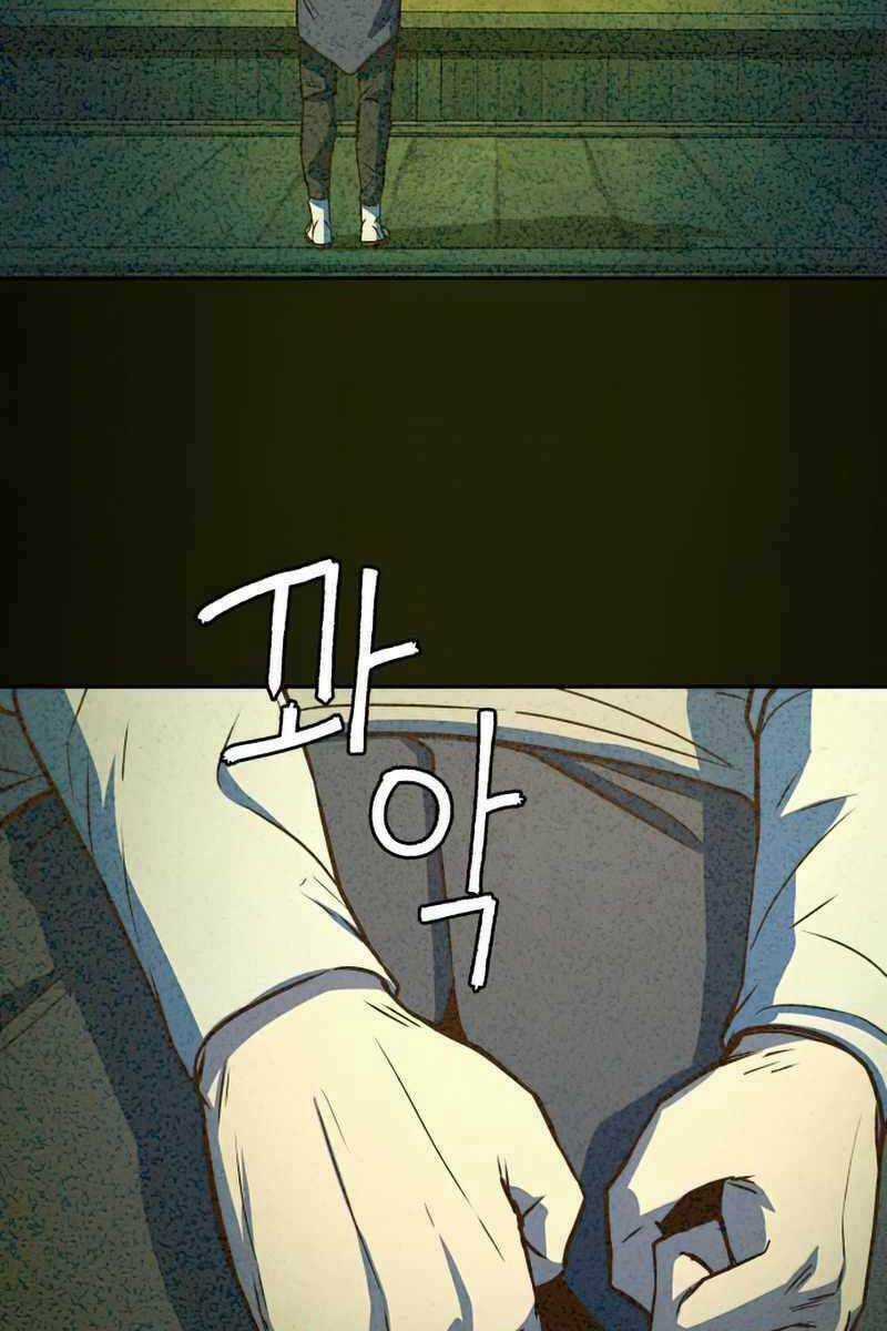 Túy Kiếm Dạ Hành Chapter 34 trang 17