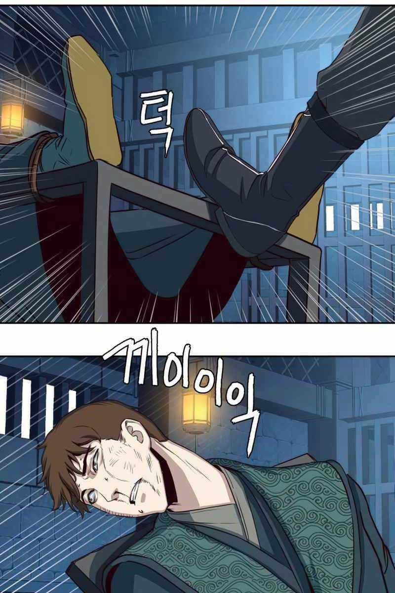 Túy Kiếm Dạ Hành Chapter 36 trang 37