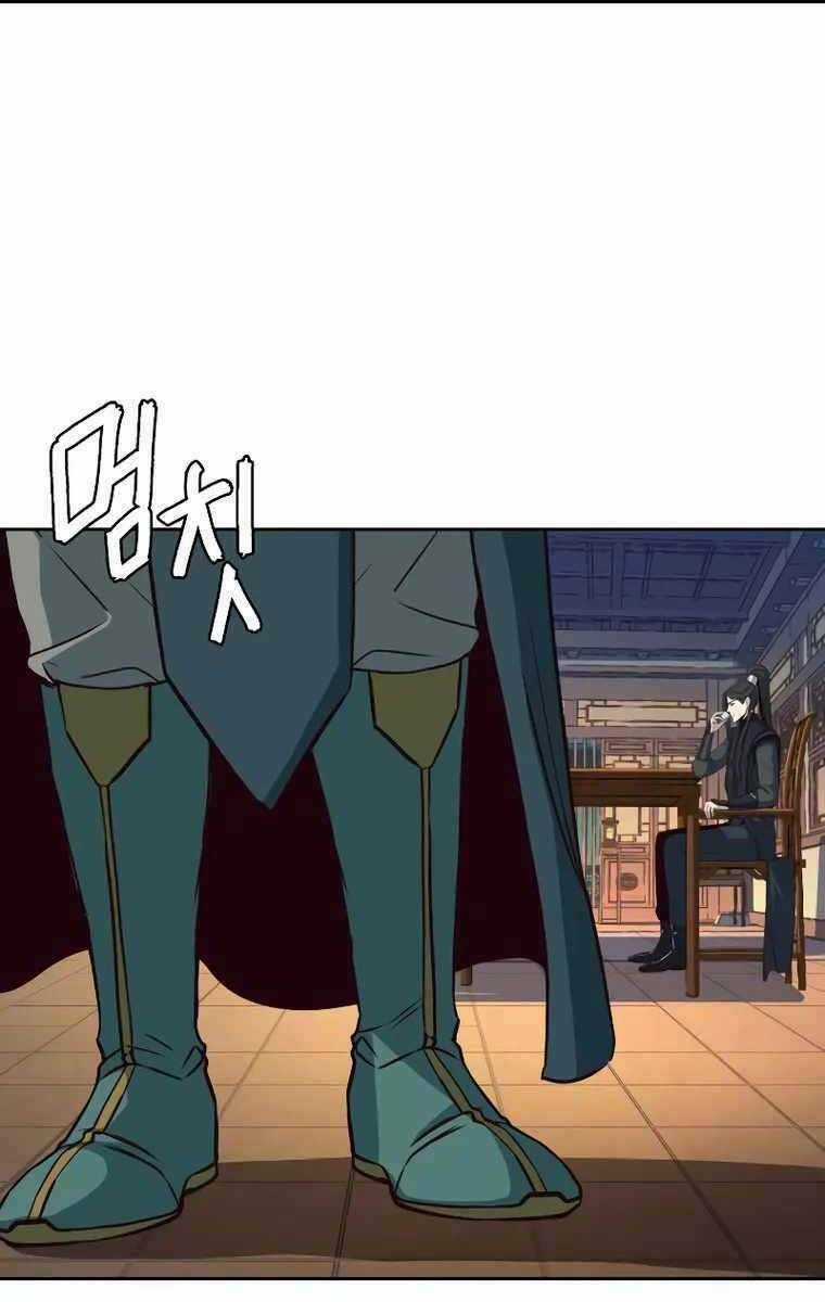 Túy Kiếm Dạ Hành Chapter 37 trang 80