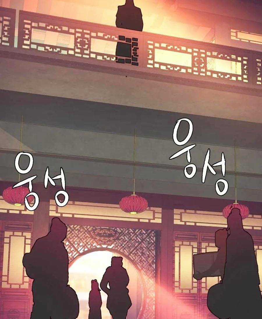 Túy Kiếm Dạ Hành Chapter 4 trang 6