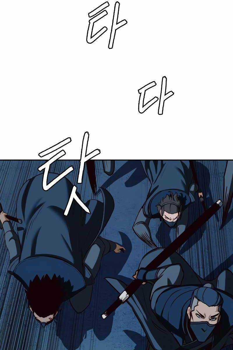 Túy Kiếm Dạ Hành Chapter 41 trang 2