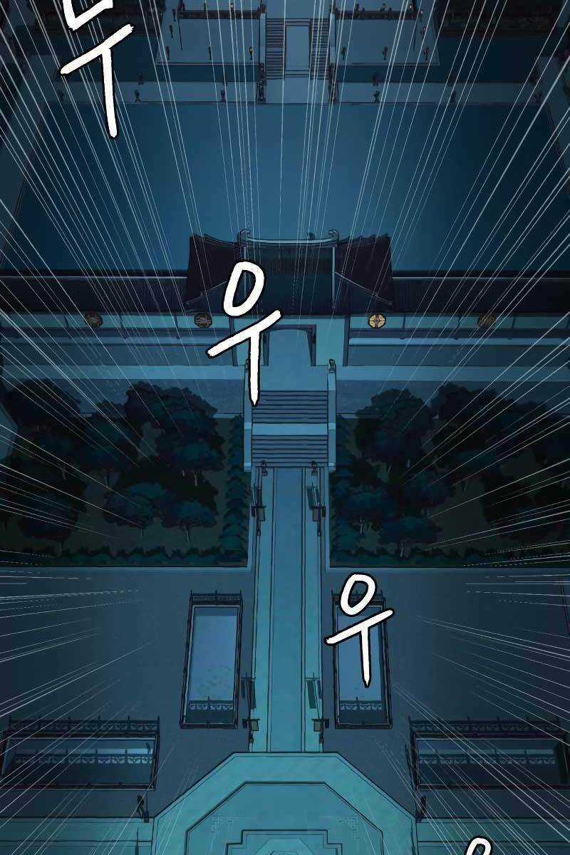 Túy Kiếm Dạ Hành Chapter 41 trang 37