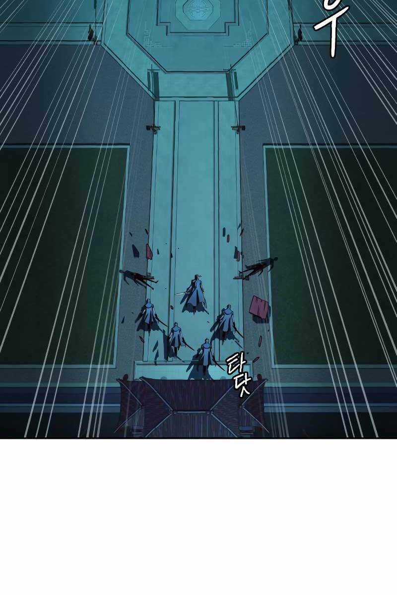 Túy Kiếm Dạ Hành Chapter 41 trang 38