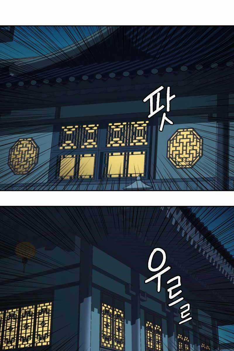 Túy Kiếm Dạ Hành Chapter 41 trang 39