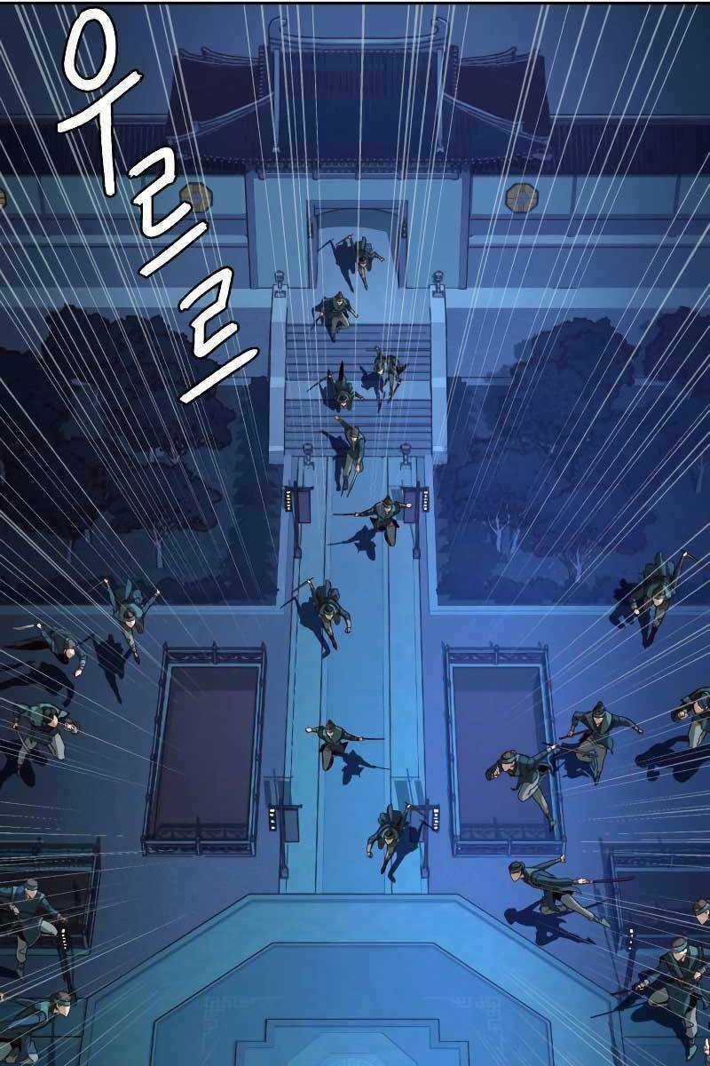 Túy Kiếm Dạ Hành Chapter 41 trang 44