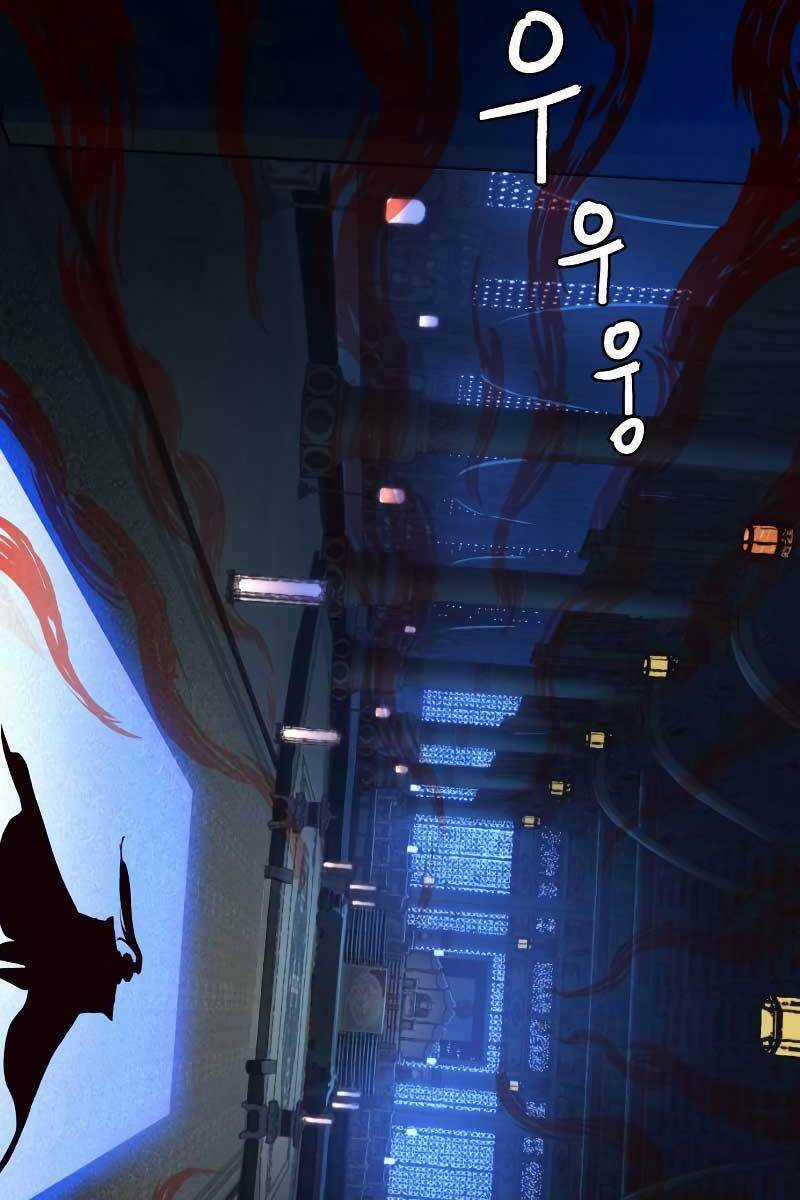 Túy Kiếm Dạ Hành Chapter 41 trang 69